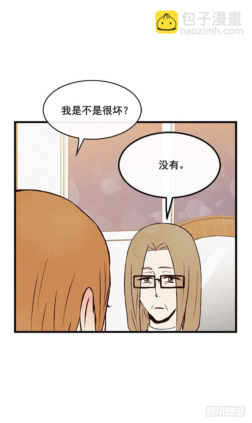 《复仇者俱乐部》很开心 第13页