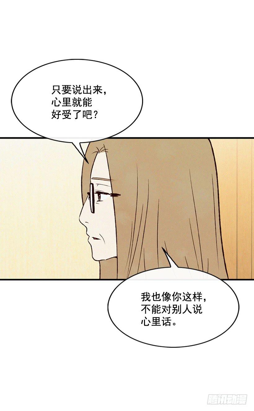 《复仇者俱乐部》很开心 第14页