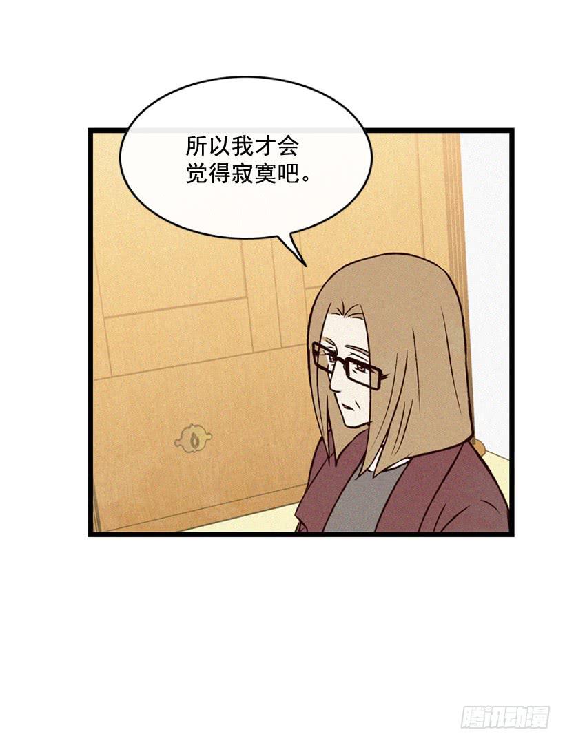 《复仇者俱乐部》很开心 第17页