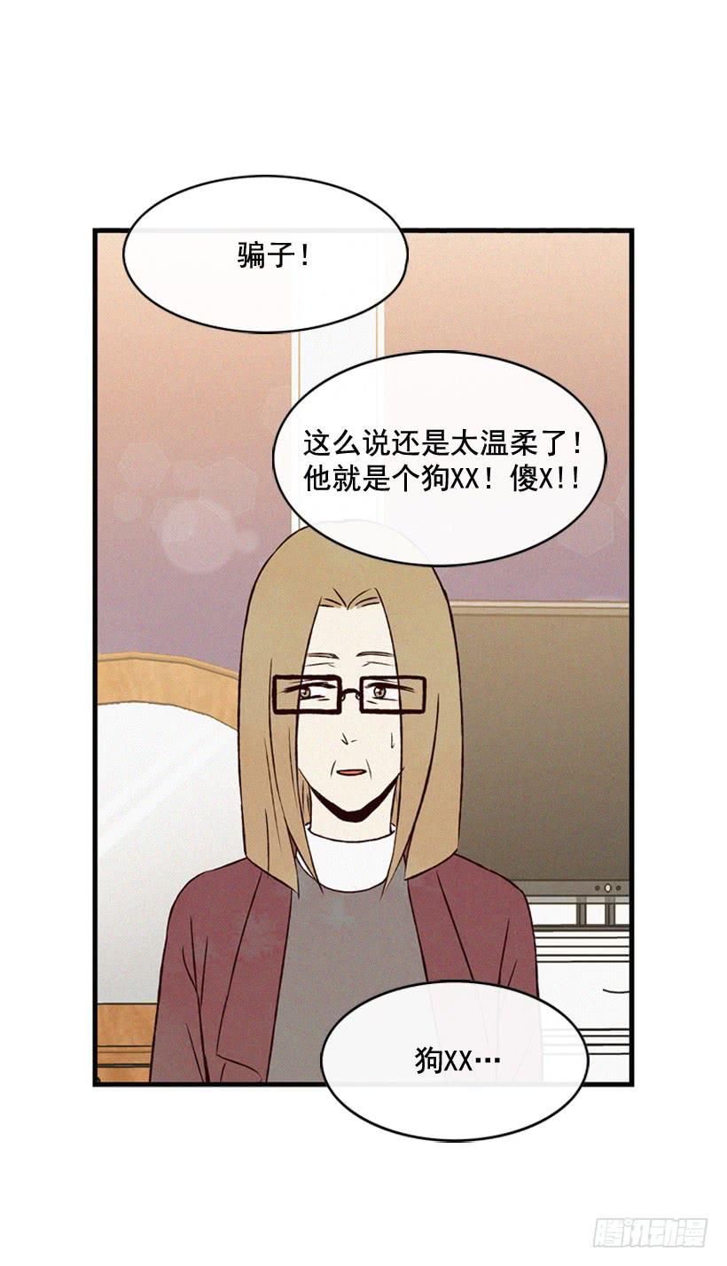《复仇者俱乐部》很开心 第25页