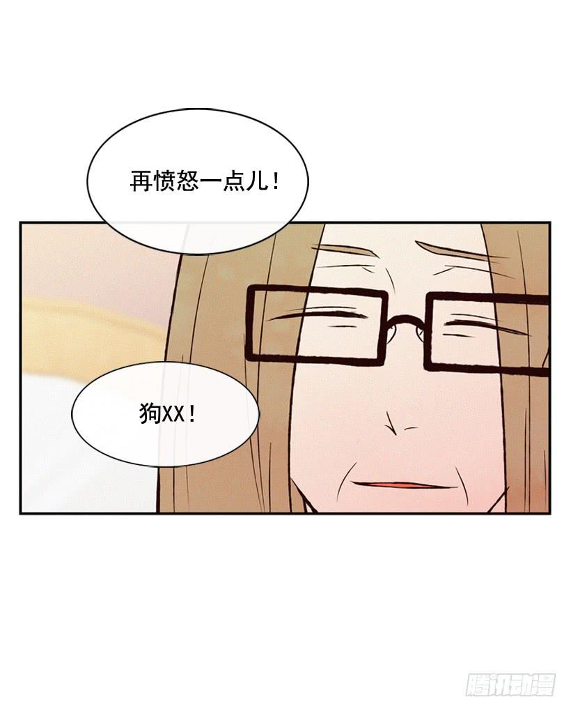《复仇者俱乐部》很开心 第26页