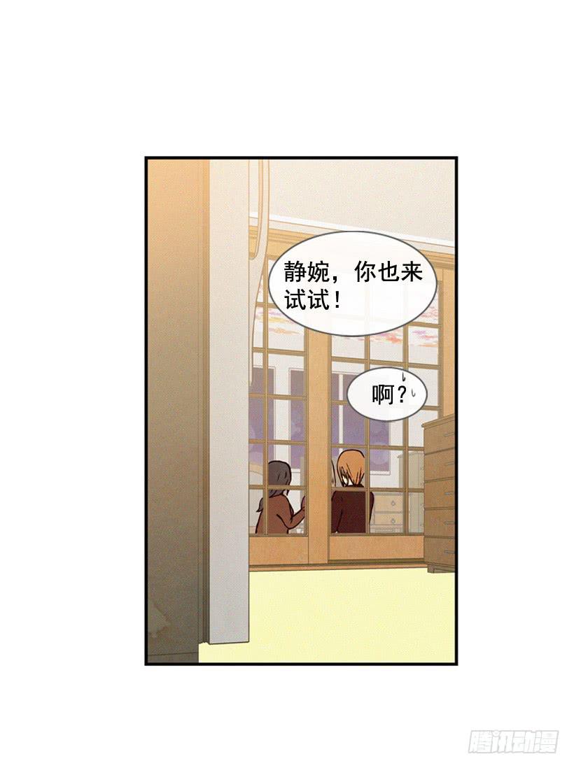《复仇者俱乐部》很开心 第27页