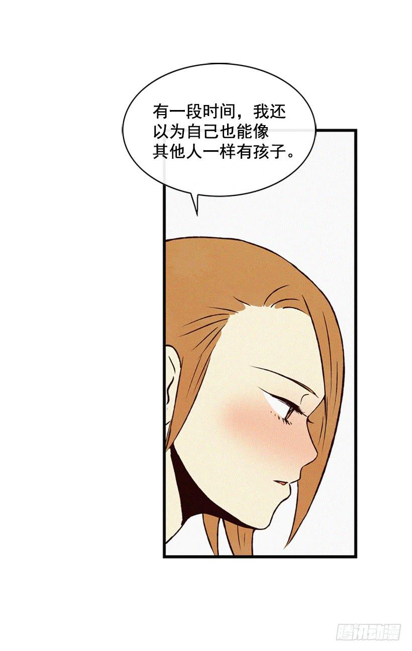 《复仇者俱乐部》很开心 第2页