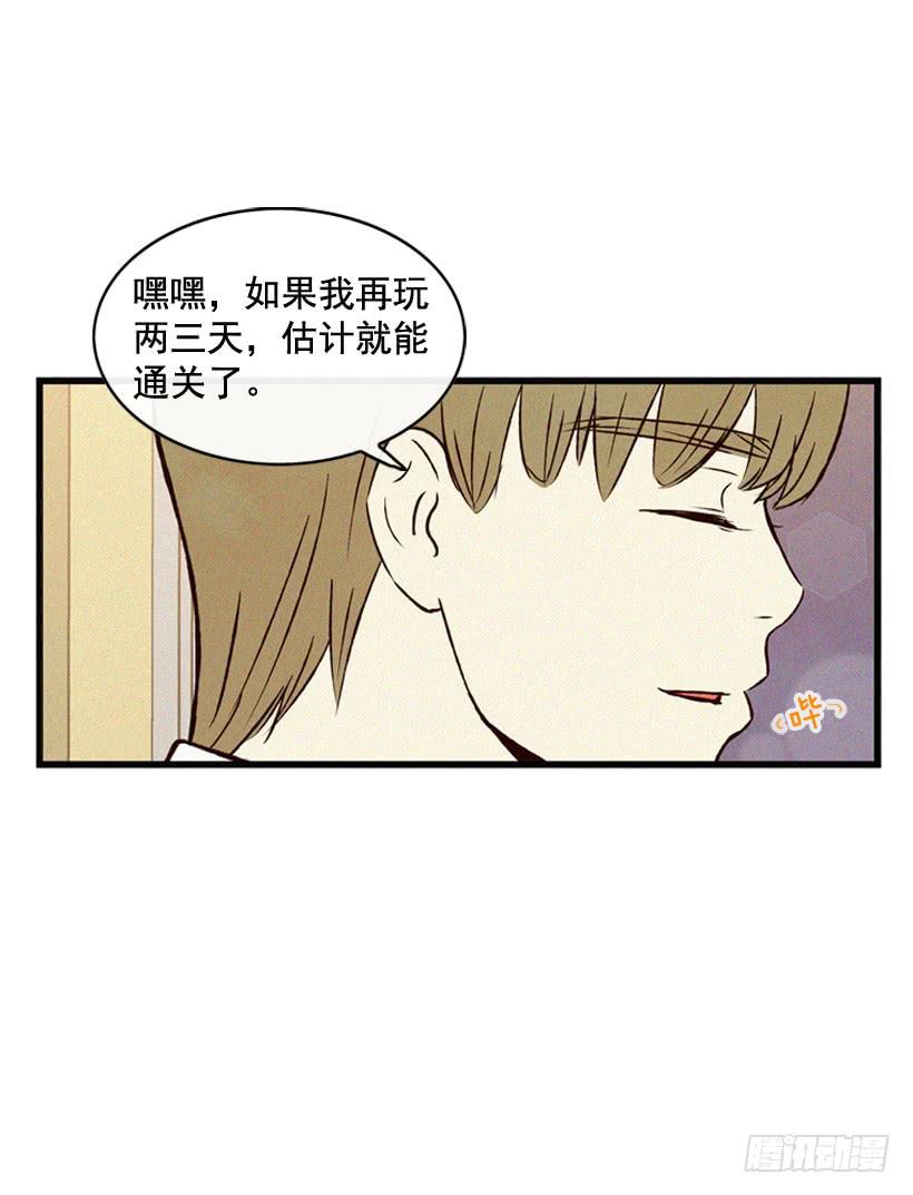 《复仇者俱乐部》很开心 第32页