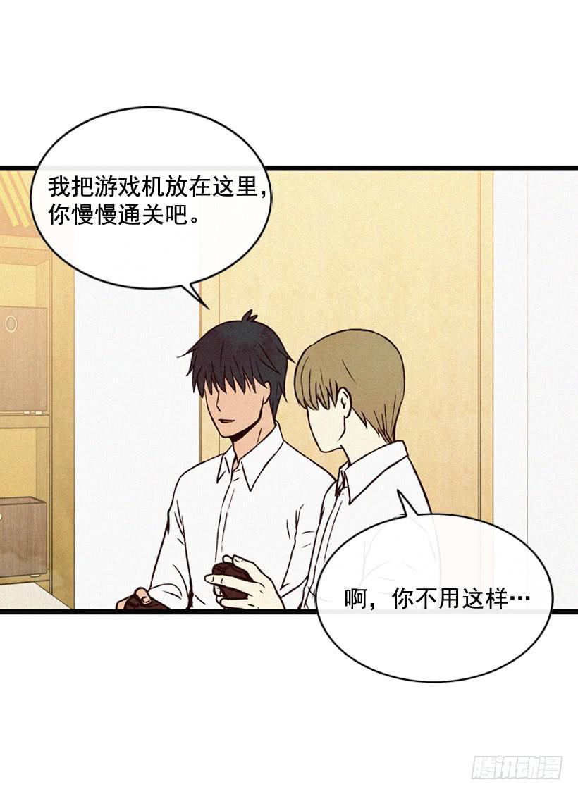 《复仇者俱乐部》很开心 第33页