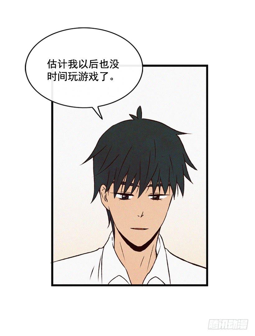 《复仇者俱乐部》很开心 第34页