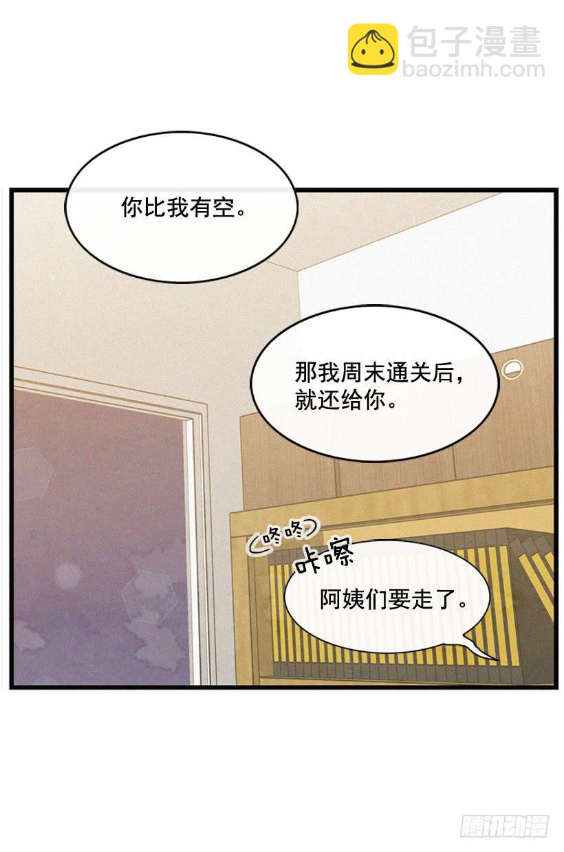 《复仇者俱乐部》很开心 第35页