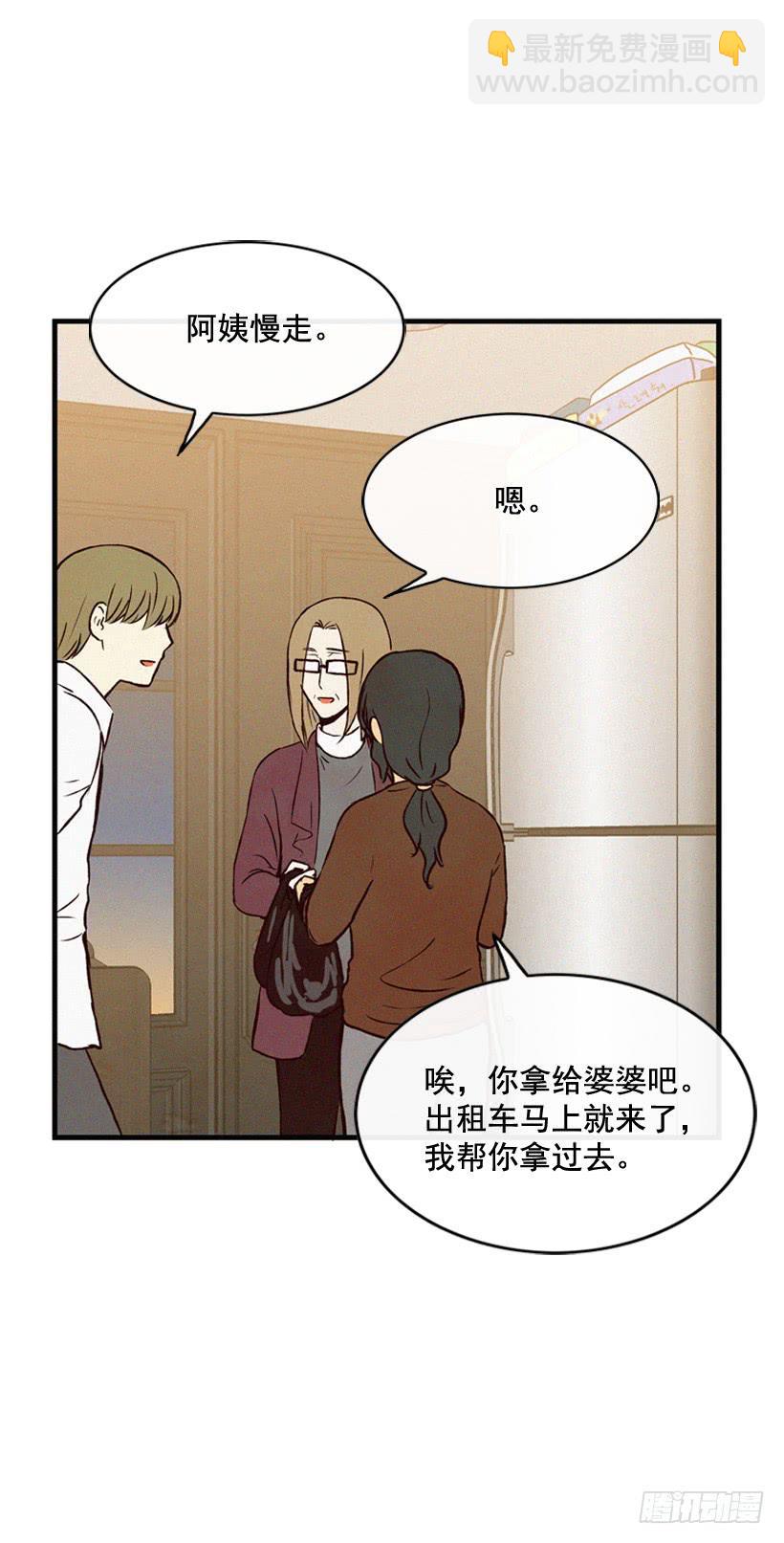 《复仇者俱乐部》很开心 第37页