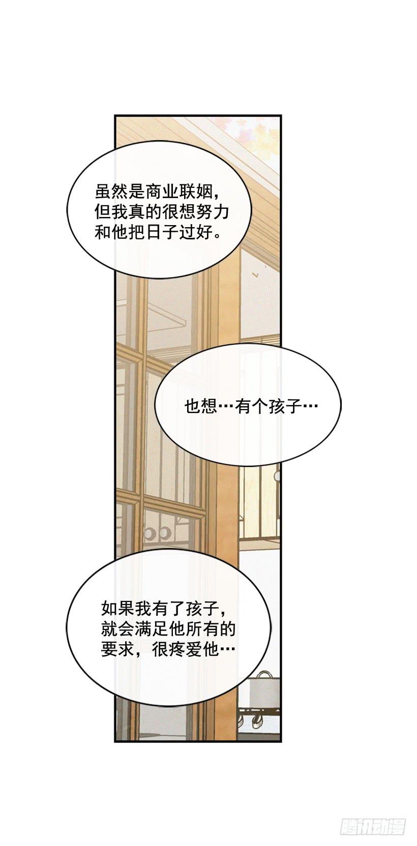 《复仇者俱乐部》很开心 第3页