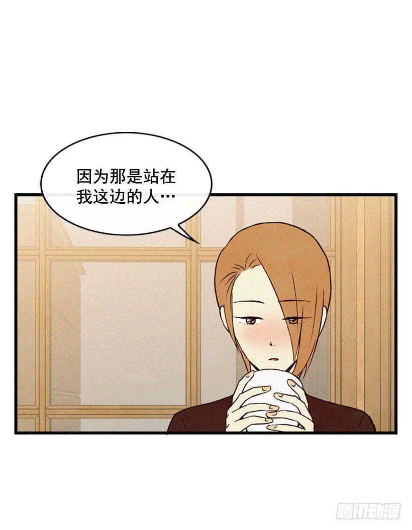 《复仇者俱乐部》很开心 第4页