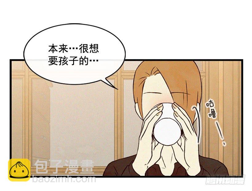 《复仇者俱乐部》很开心 第5页