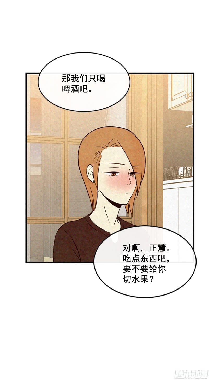 《复仇者俱乐部》很开心 第7页