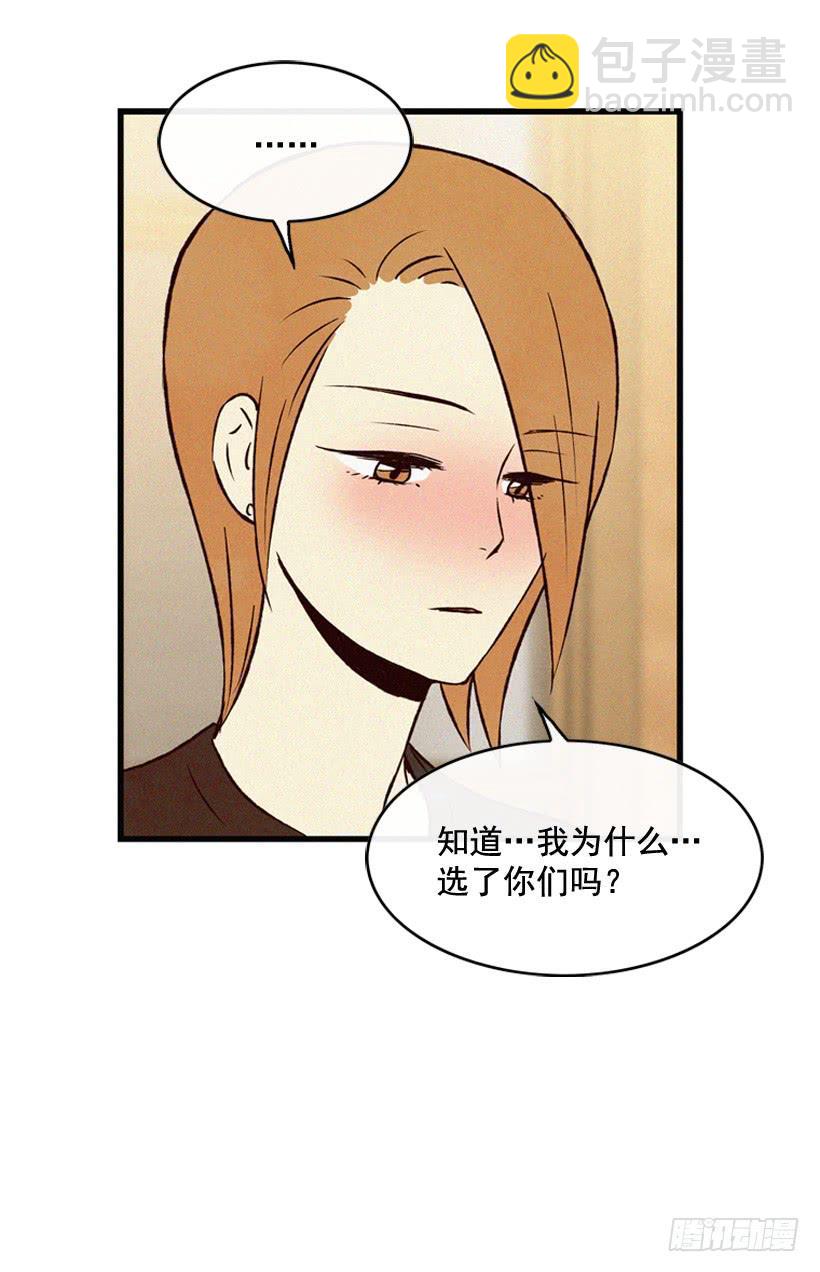 《复仇者俱乐部》很开心 第8页