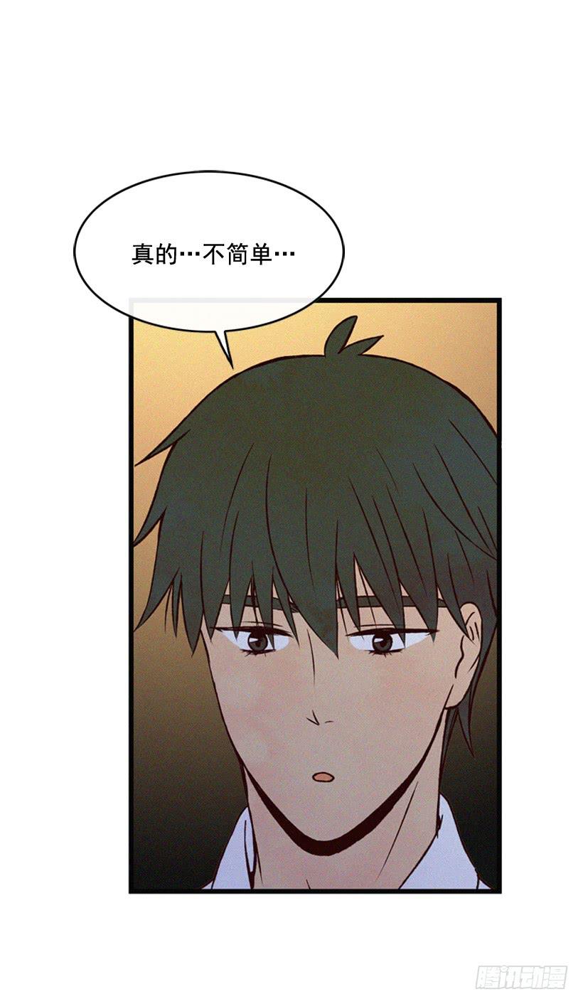 《复仇者俱乐部》其实很成熟 第12页