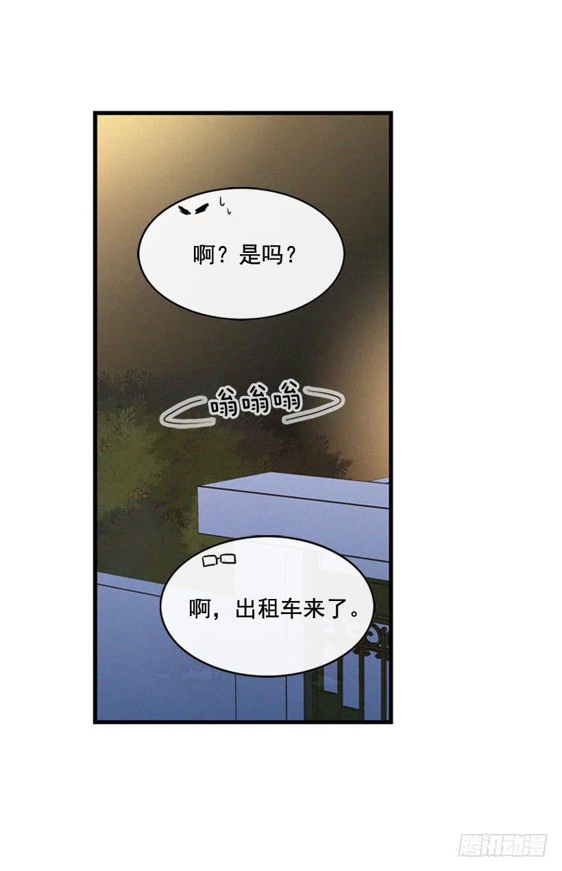 《复仇者俱乐部》其实很成熟 第13页