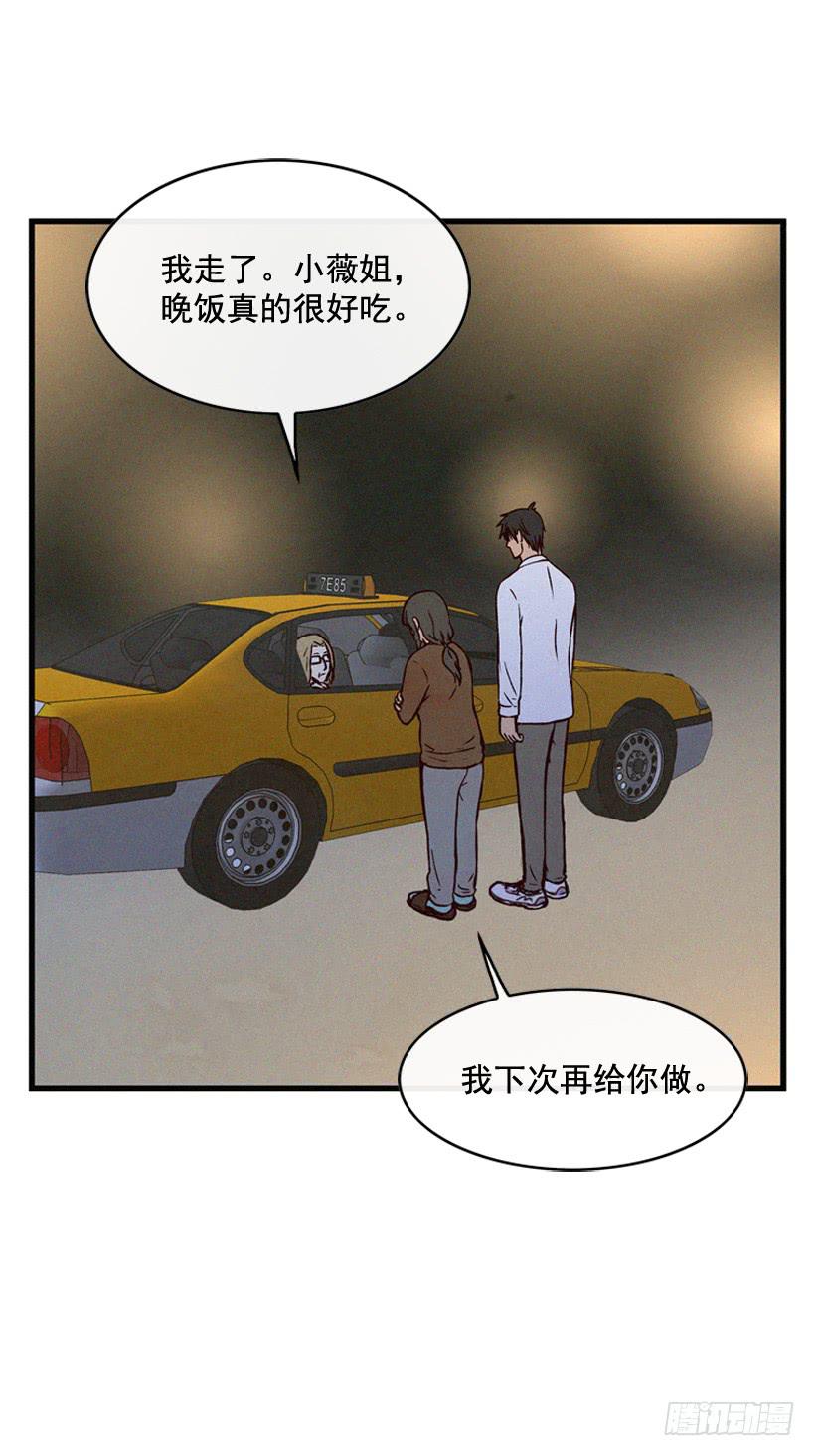 《复仇者俱乐部》其实很成熟 第14页