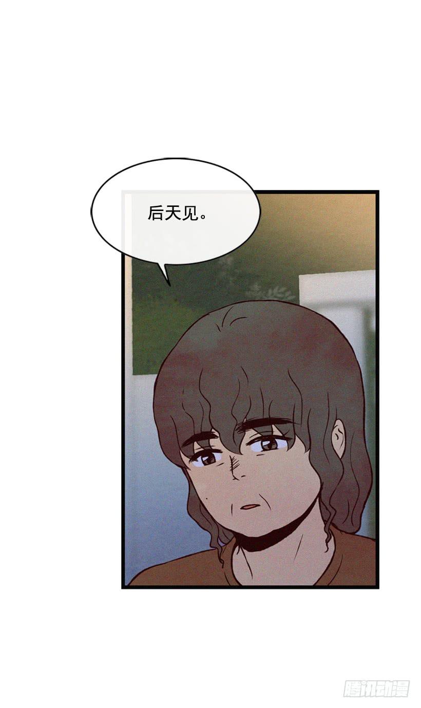 《复仇者俱乐部》其实很成熟 第15页