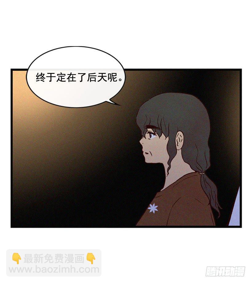 《复仇者俱乐部》其实很成熟 第19页