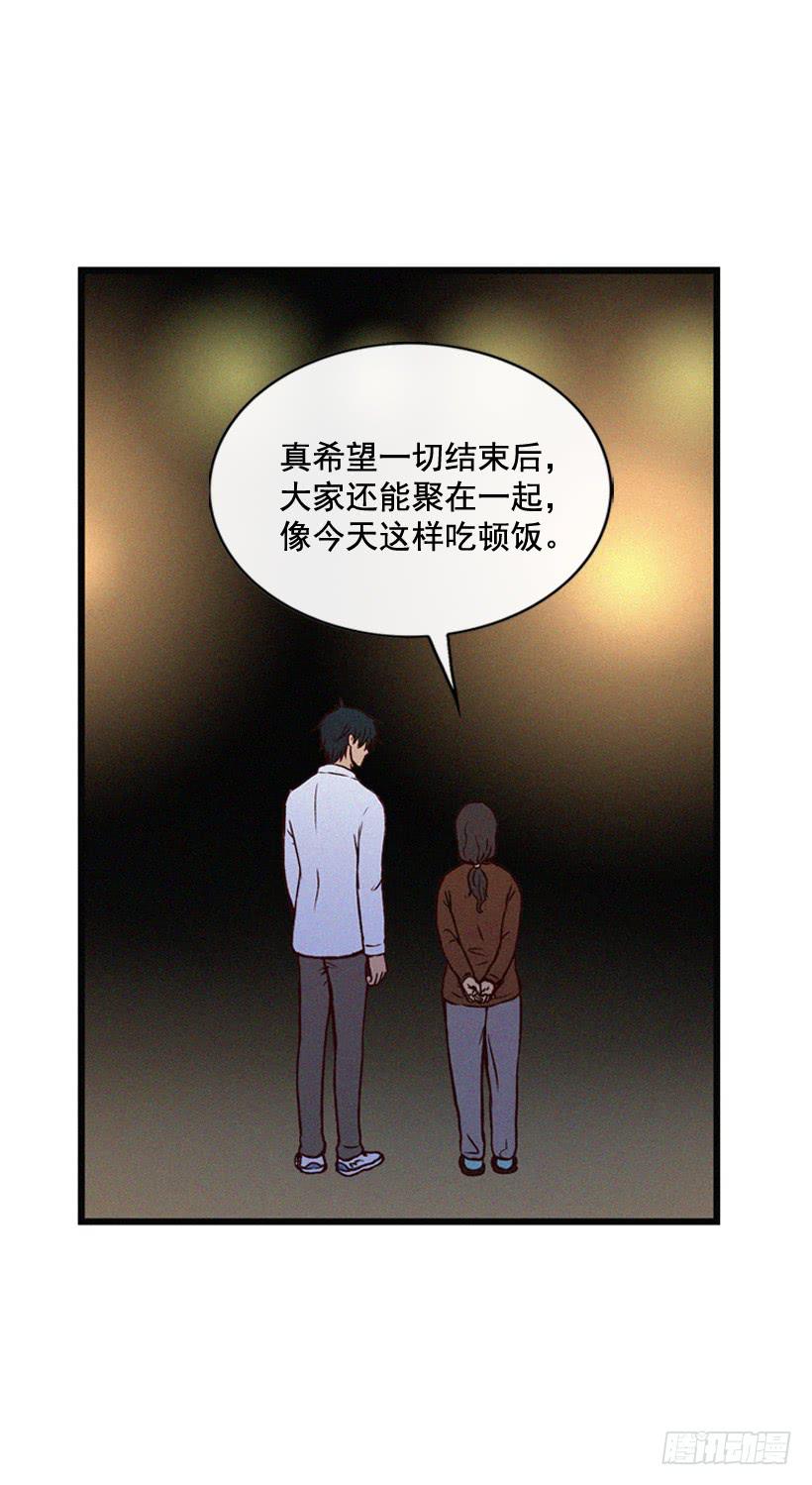 《复仇者俱乐部》其实很成熟 第21页