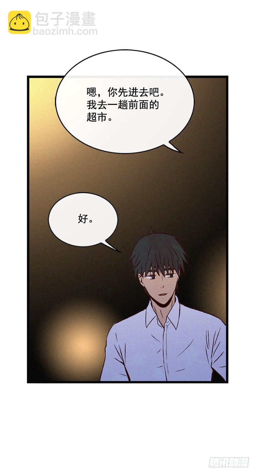 《复仇者俱乐部》其实很成熟 第26页