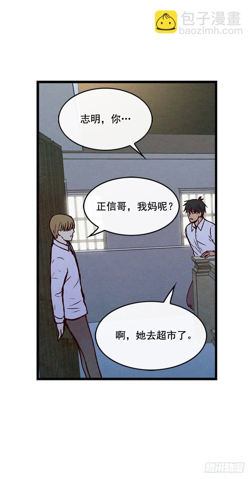 《复仇者俱乐部》其实很成熟 第32页