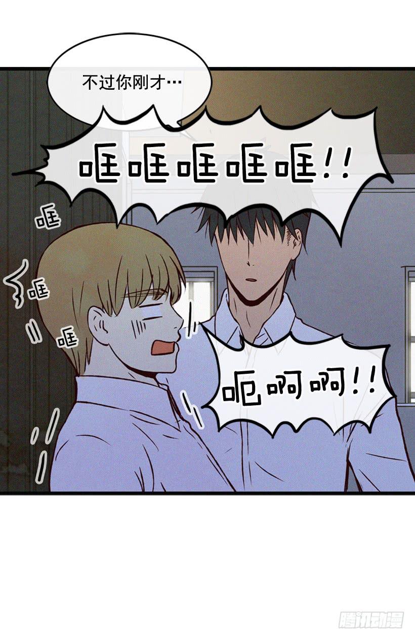 《复仇者俱乐部》其实很成熟 第33页
