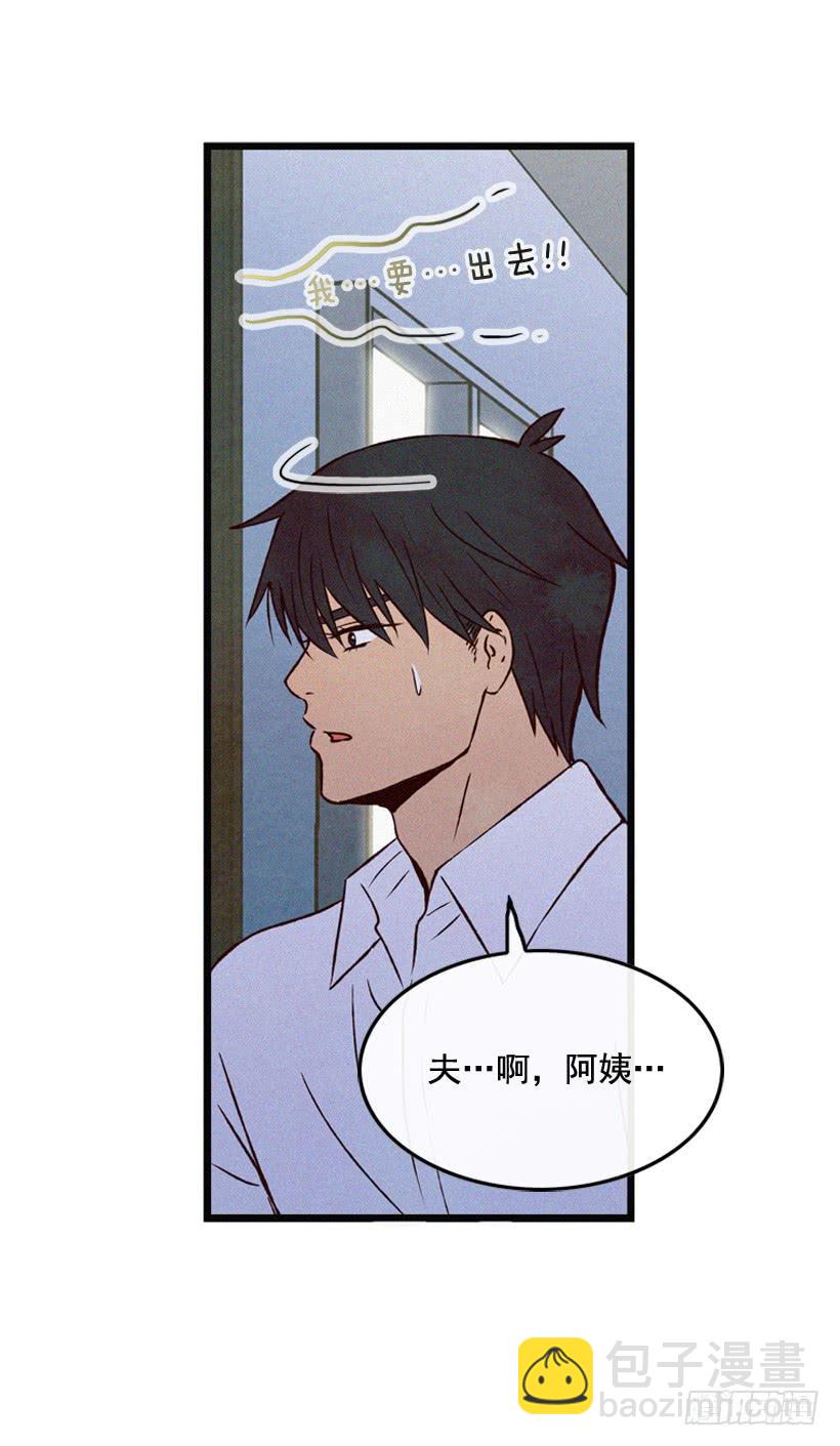 《复仇者俱乐部》其实很成熟 第34页