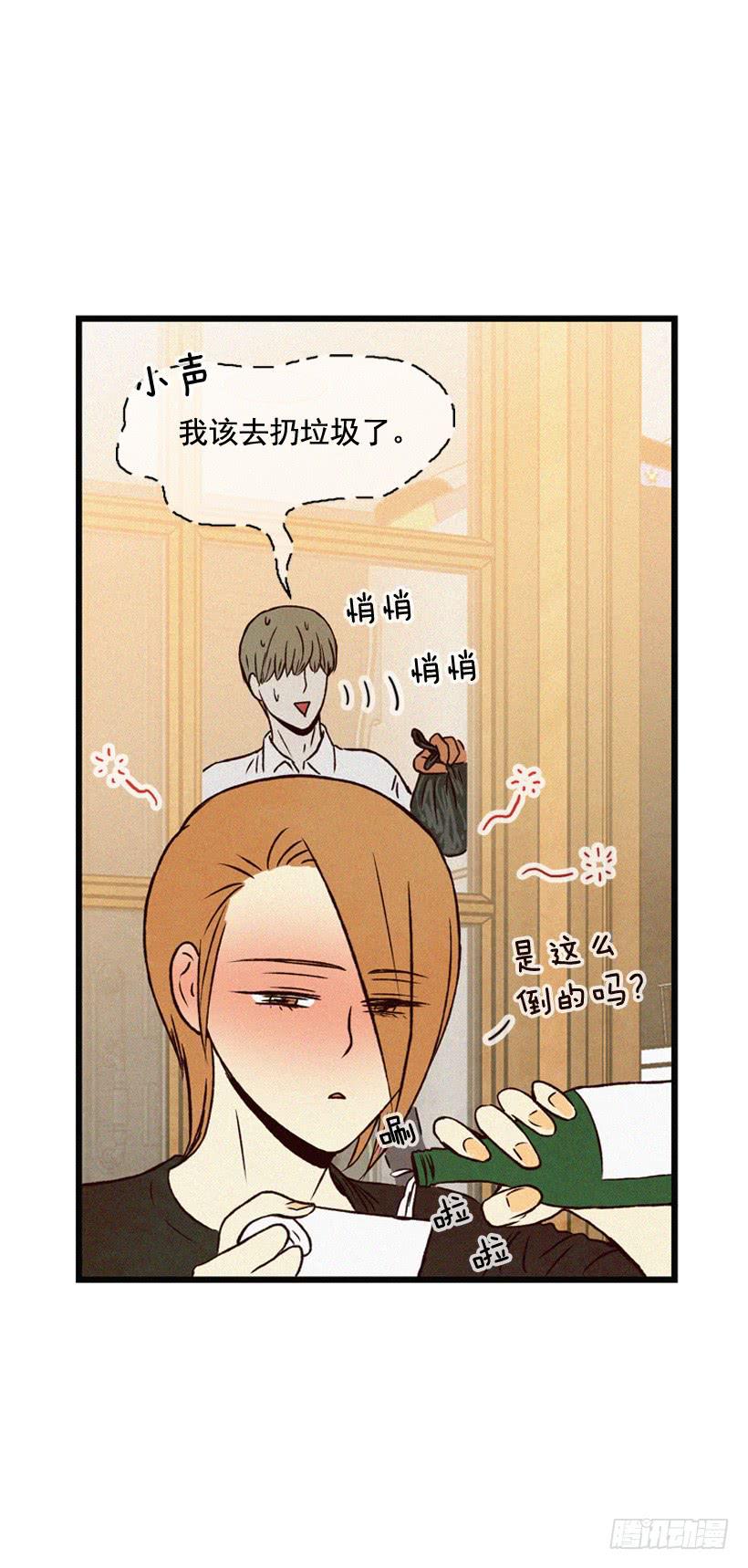 《复仇者俱乐部》其实很成熟 第3页