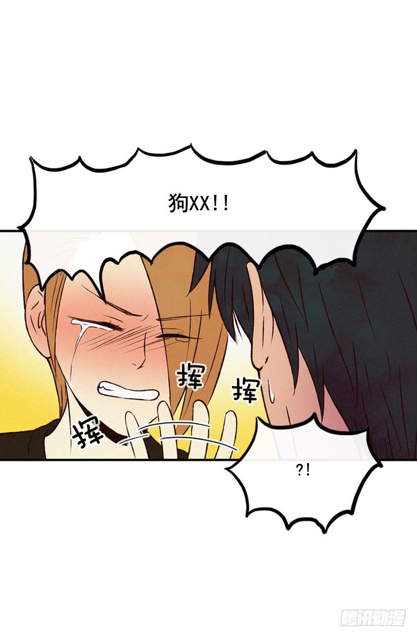 《复仇者俱乐部》其实很成熟 第43页