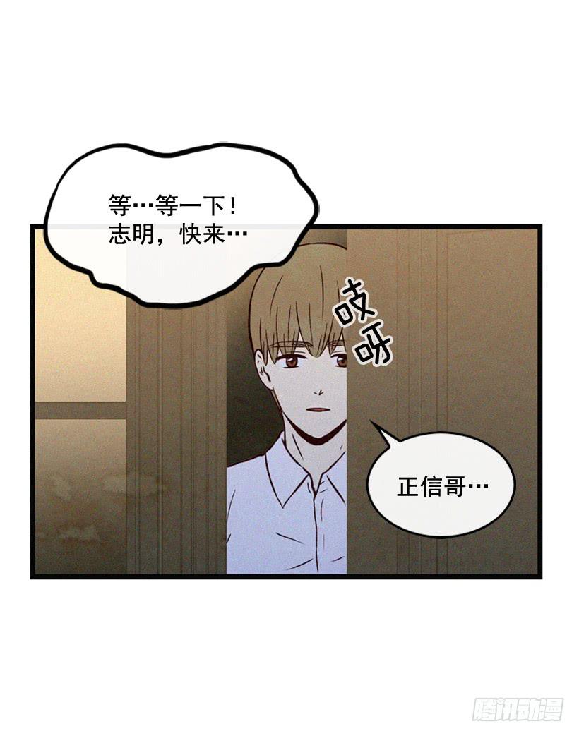 《复仇者俱乐部》其实很成熟 第44页