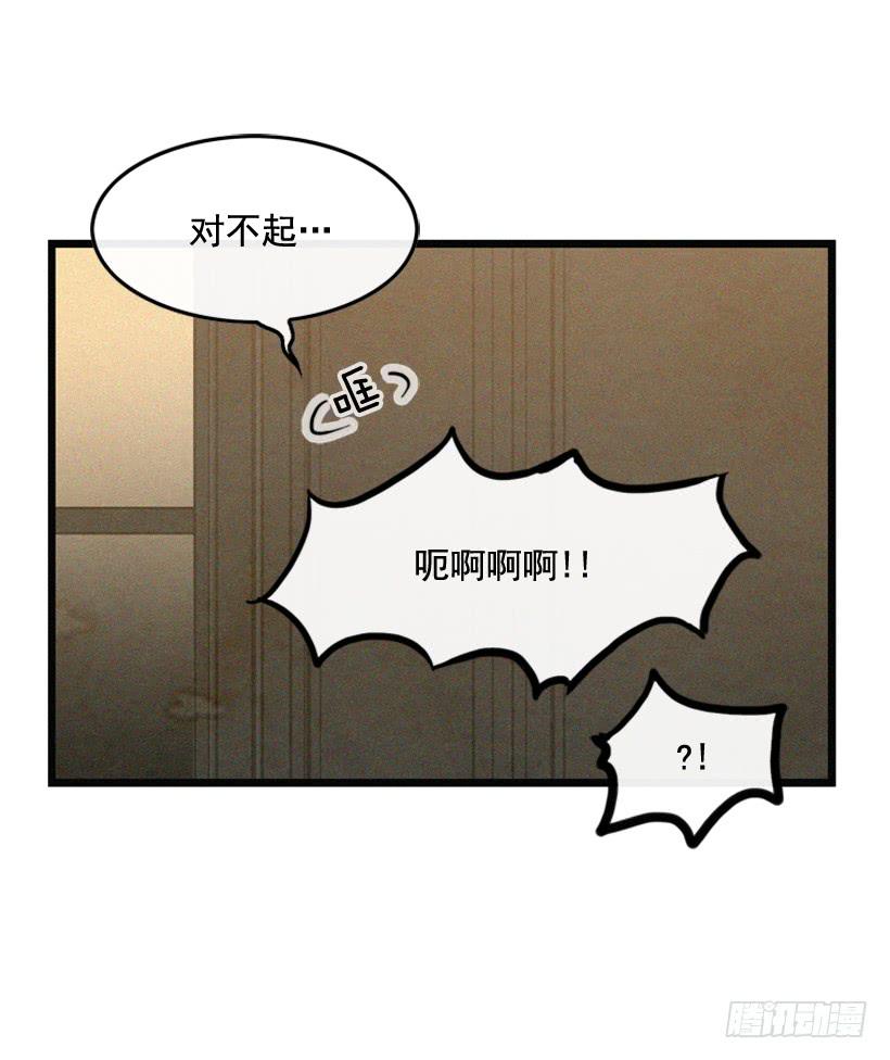 《复仇者俱乐部》其实很成熟 第45页