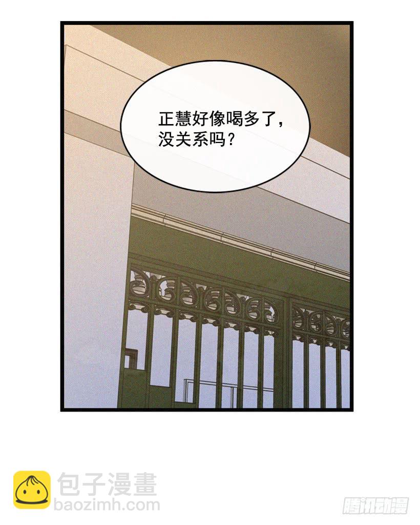《复仇者俱乐部》其实很成熟 第5页