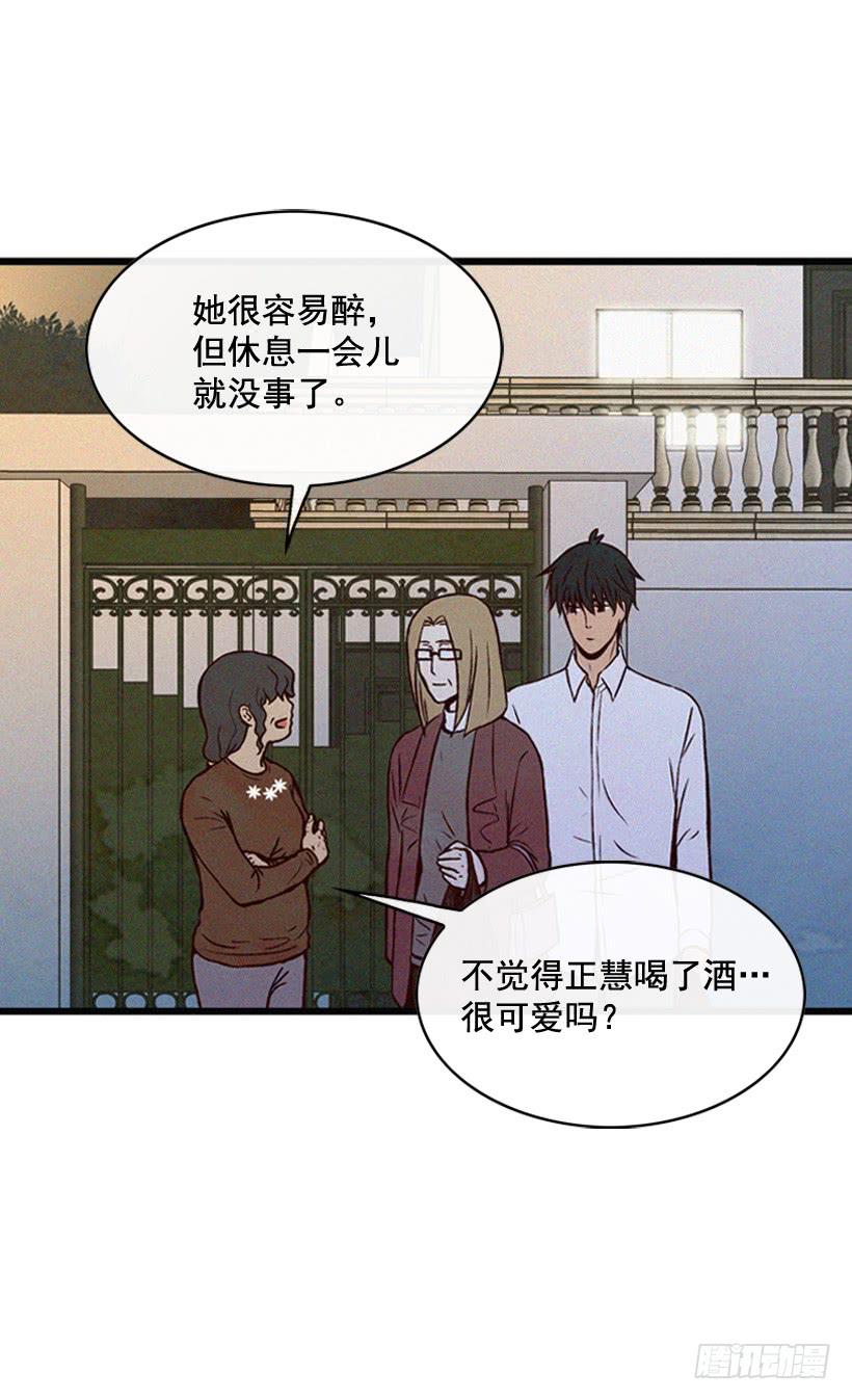 《复仇者俱乐部》其实很成熟 第6页