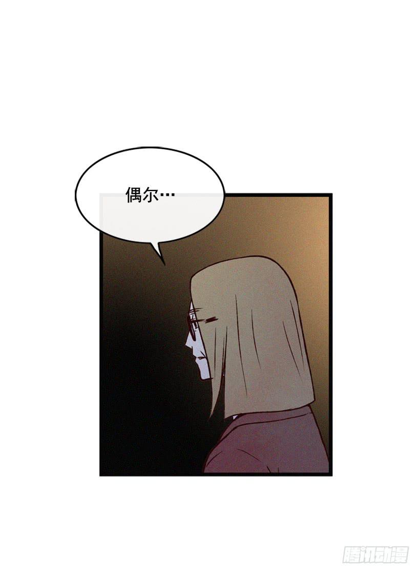 《复仇者俱乐部》其实很成熟 第8页
