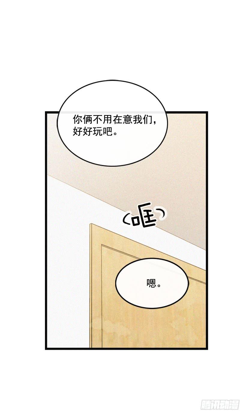 《复仇者俱乐部》尽情地喝 第10页