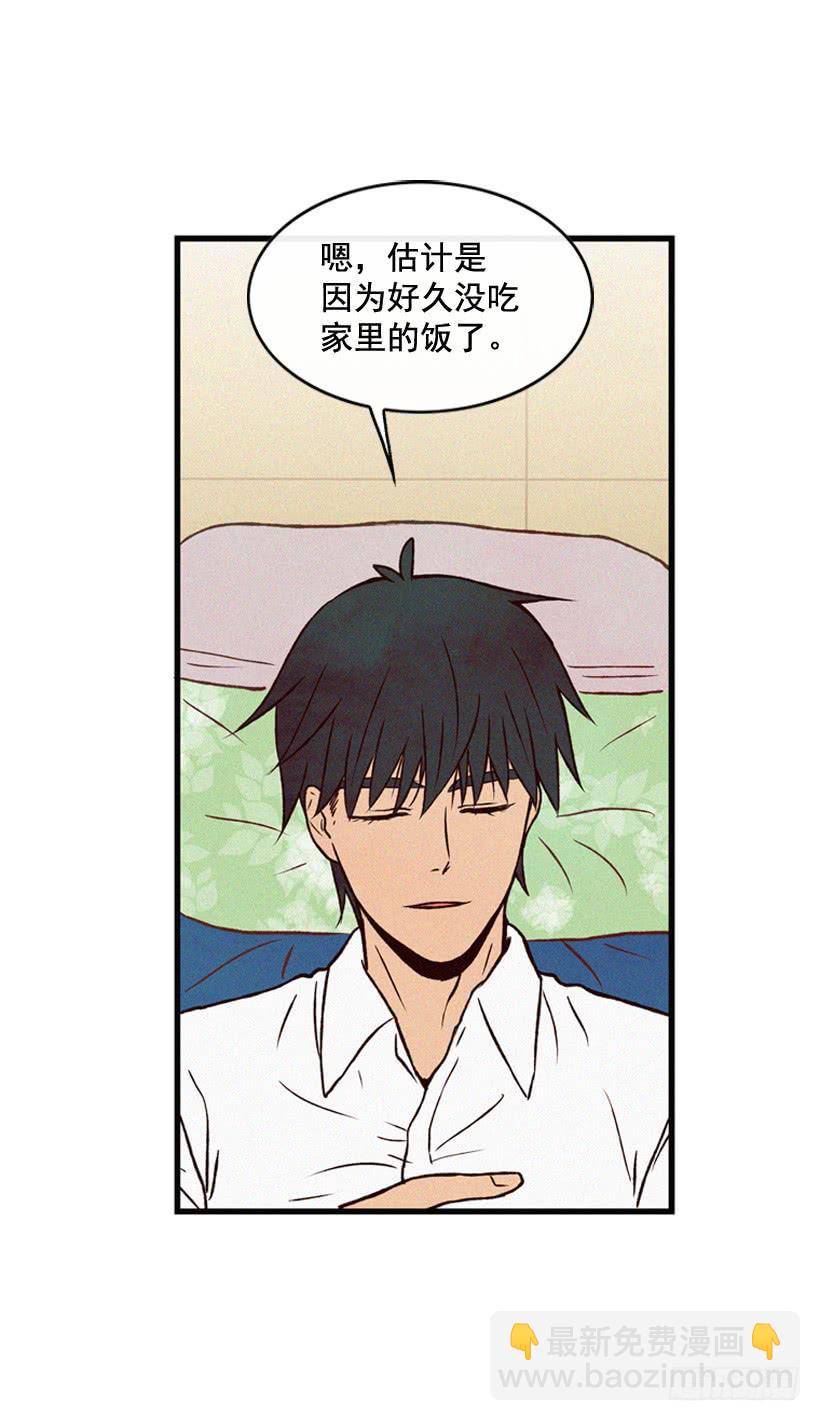 《复仇者俱乐部》尽情地喝 第12页