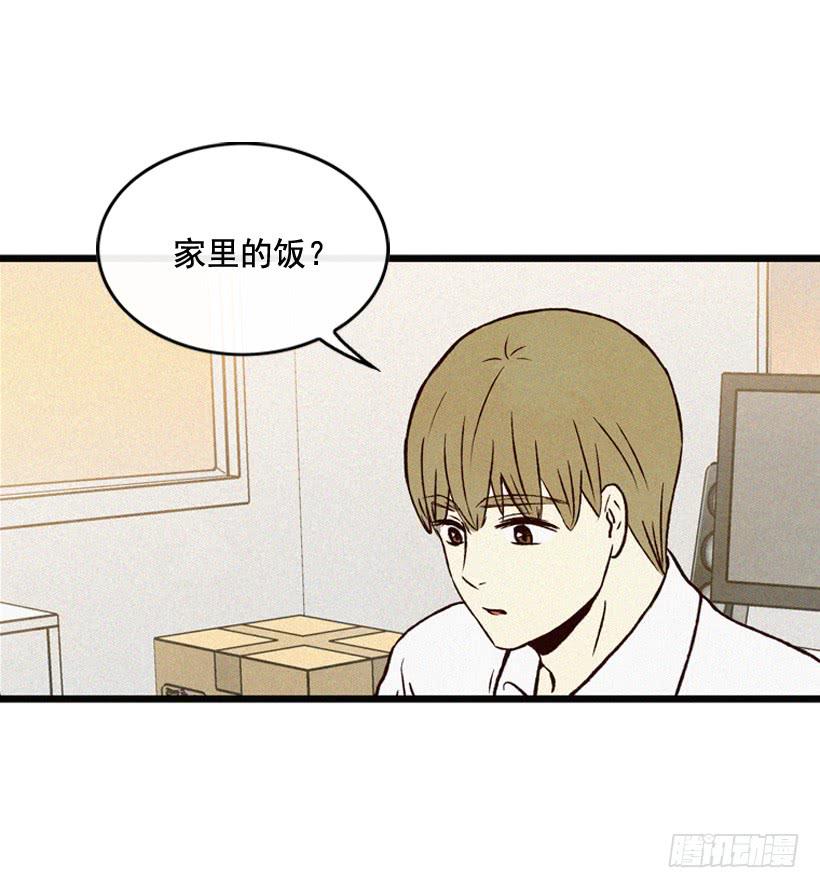 《复仇者俱乐部》尽情地喝 第13页