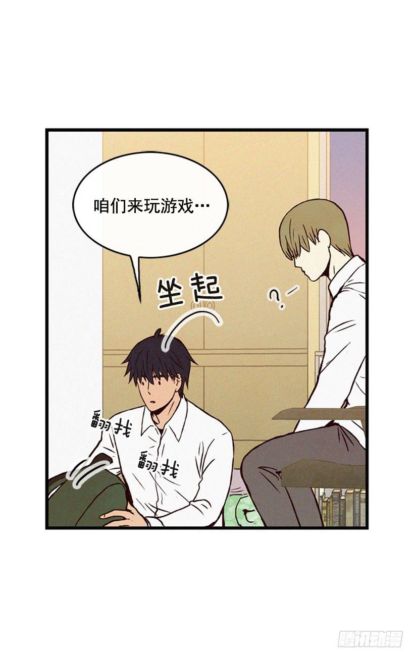 《复仇者俱乐部》尽情地喝 第15页