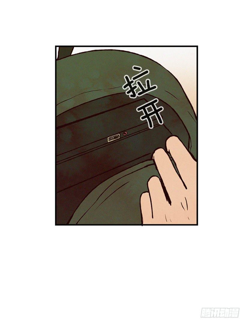 《复仇者俱乐部》尽情地喝 第16页