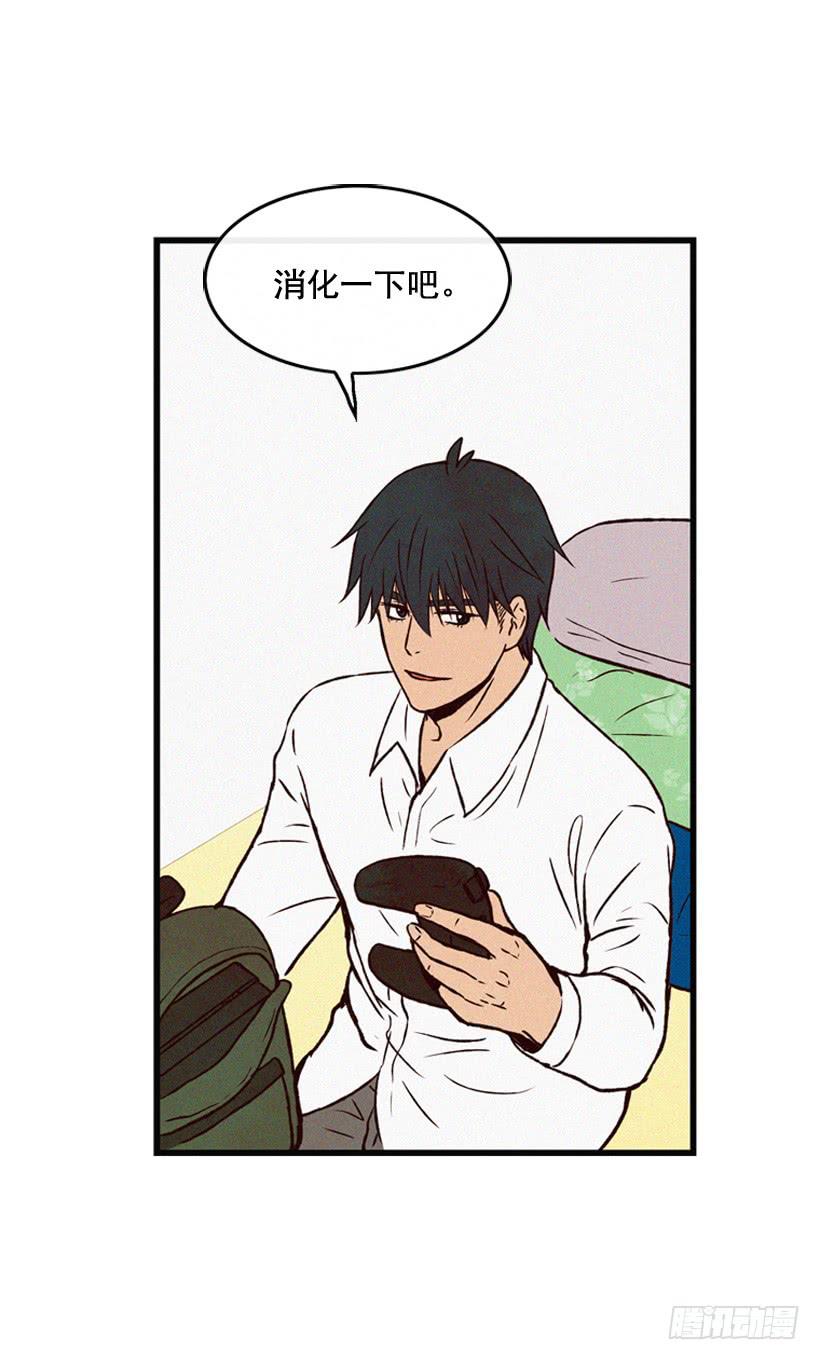 《复仇者俱乐部》尽情地喝 第17页