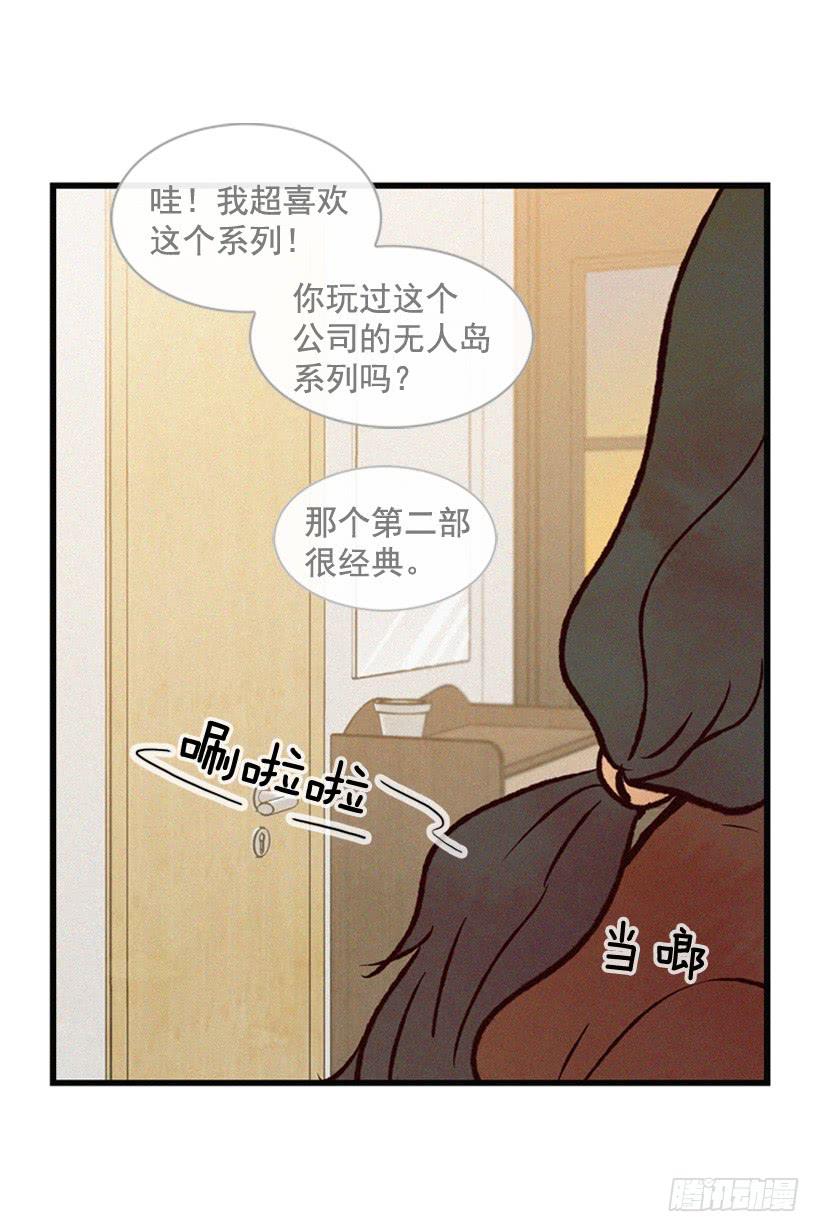 《复仇者俱乐部》尽情地喝 第18页