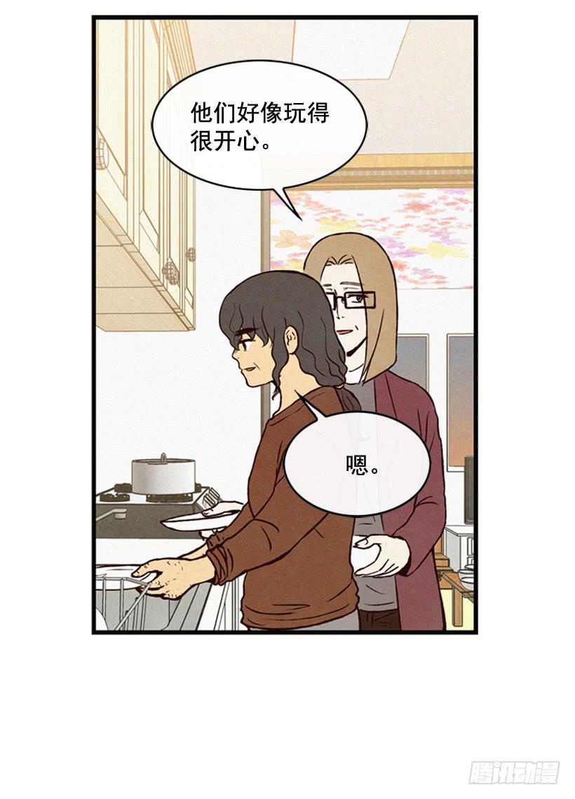 《复仇者俱乐部》尽情地喝 第19页