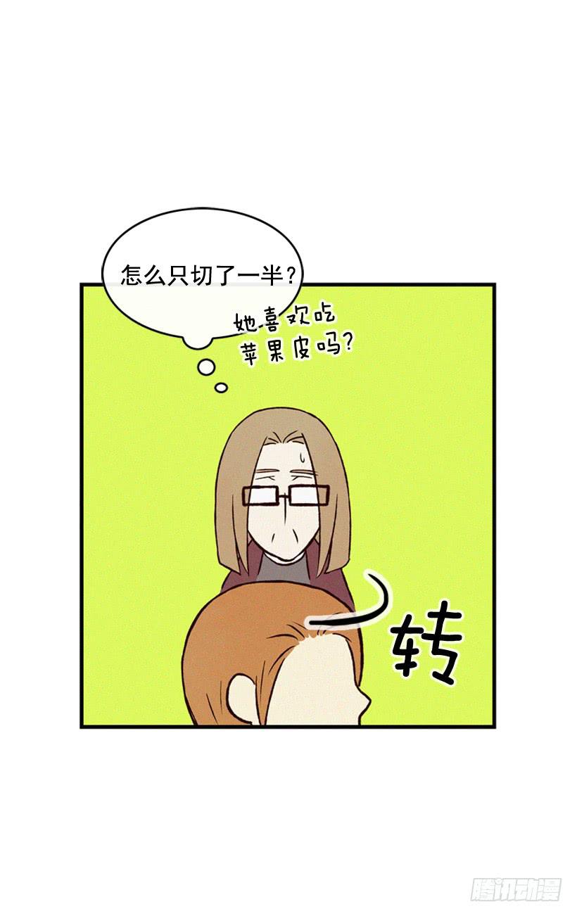 《复仇者俱乐部》尽情地喝 第26页
