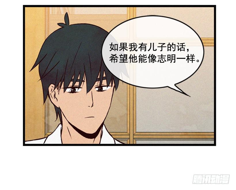 《复仇者俱乐部》尽情地喝 第2页