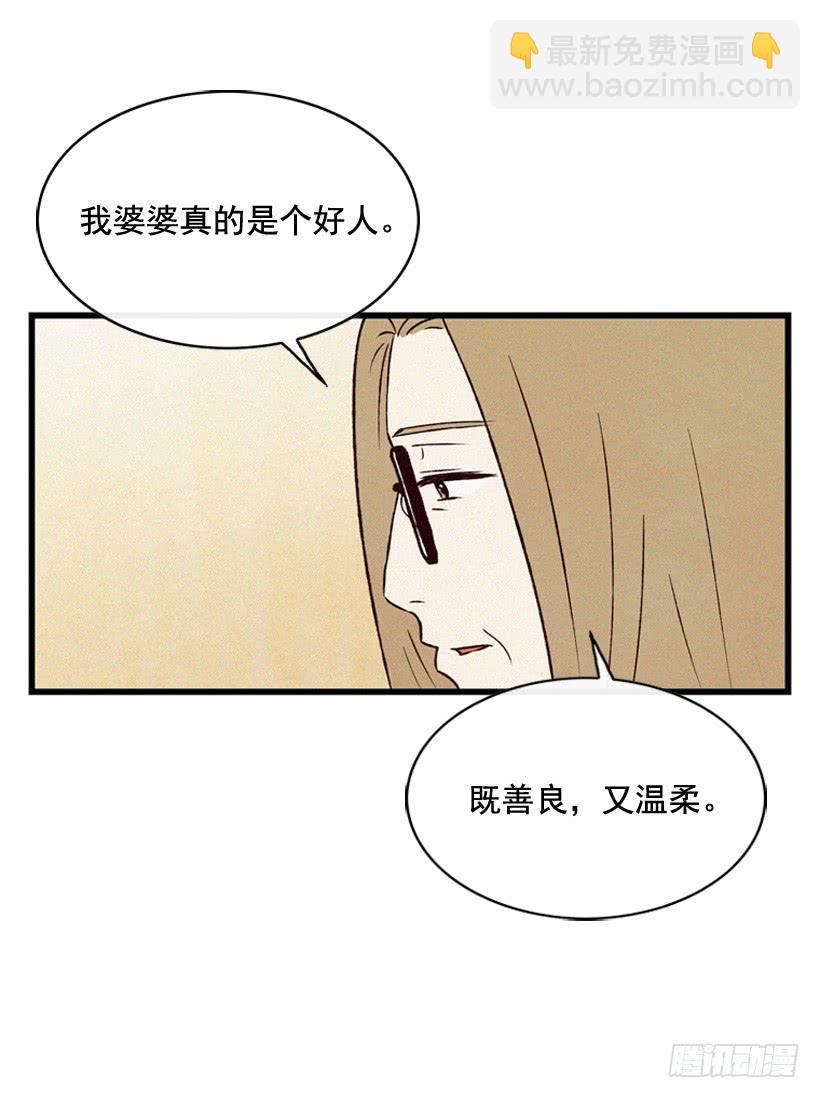 《复仇者俱乐部》尽情地喝 第35页