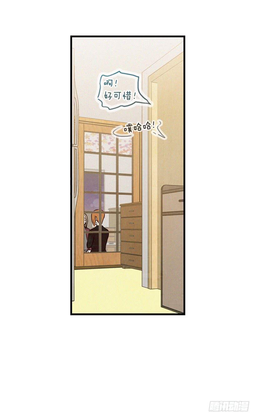 《复仇者俱乐部》尽情地喝 第41页