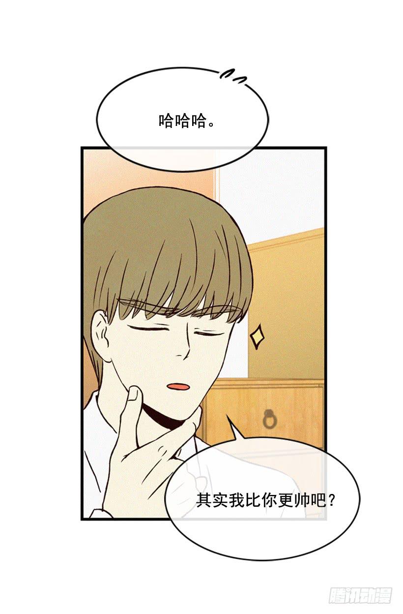 《复仇者俱乐部》尽情地喝 第6页