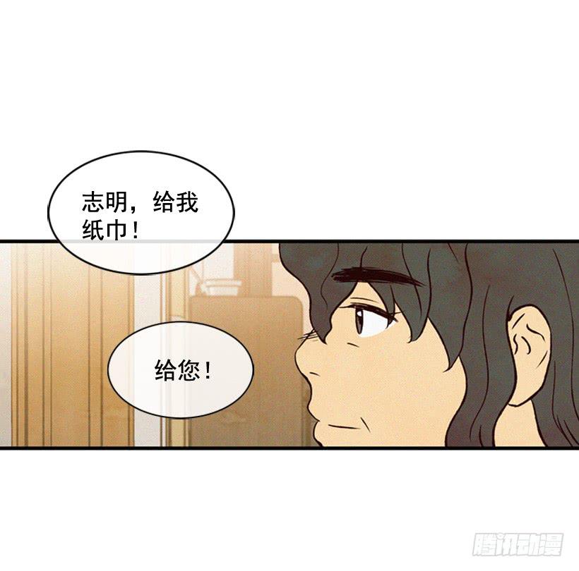 《复仇者俱乐部》尽情地喝 第8页