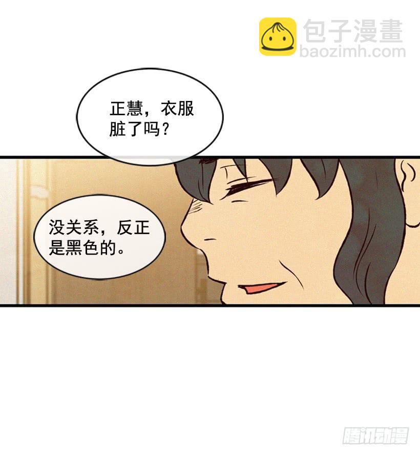 《复仇者俱乐部》尽情地喝 第9页