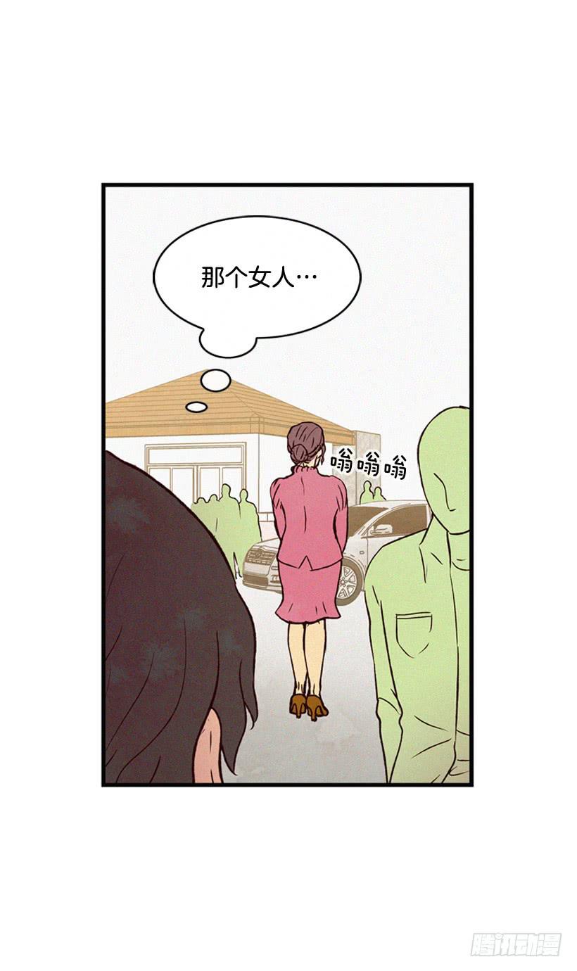 《复仇者俱乐部》气势嚣张 第11页